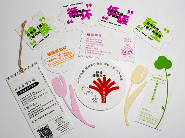 创意三折种子纸贺卡